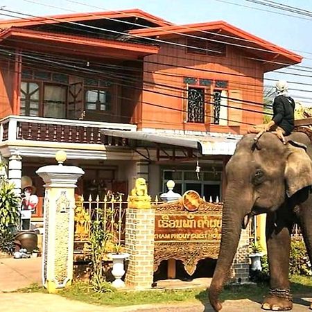 Khamphouy Guesthouse Champasak Eksteriør billede